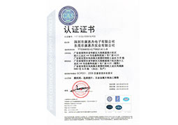 ISO中文证